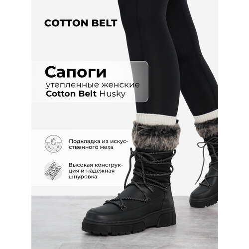 фото Сапоги cotton belt husky, размер 41, черный