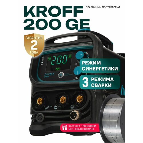 фото Сварочный аппарат полуавтомат 3в1 kroff 200ge (цена с ндс)/полуавтоматический инверторный /инвертор для сварки электродами и проволокой