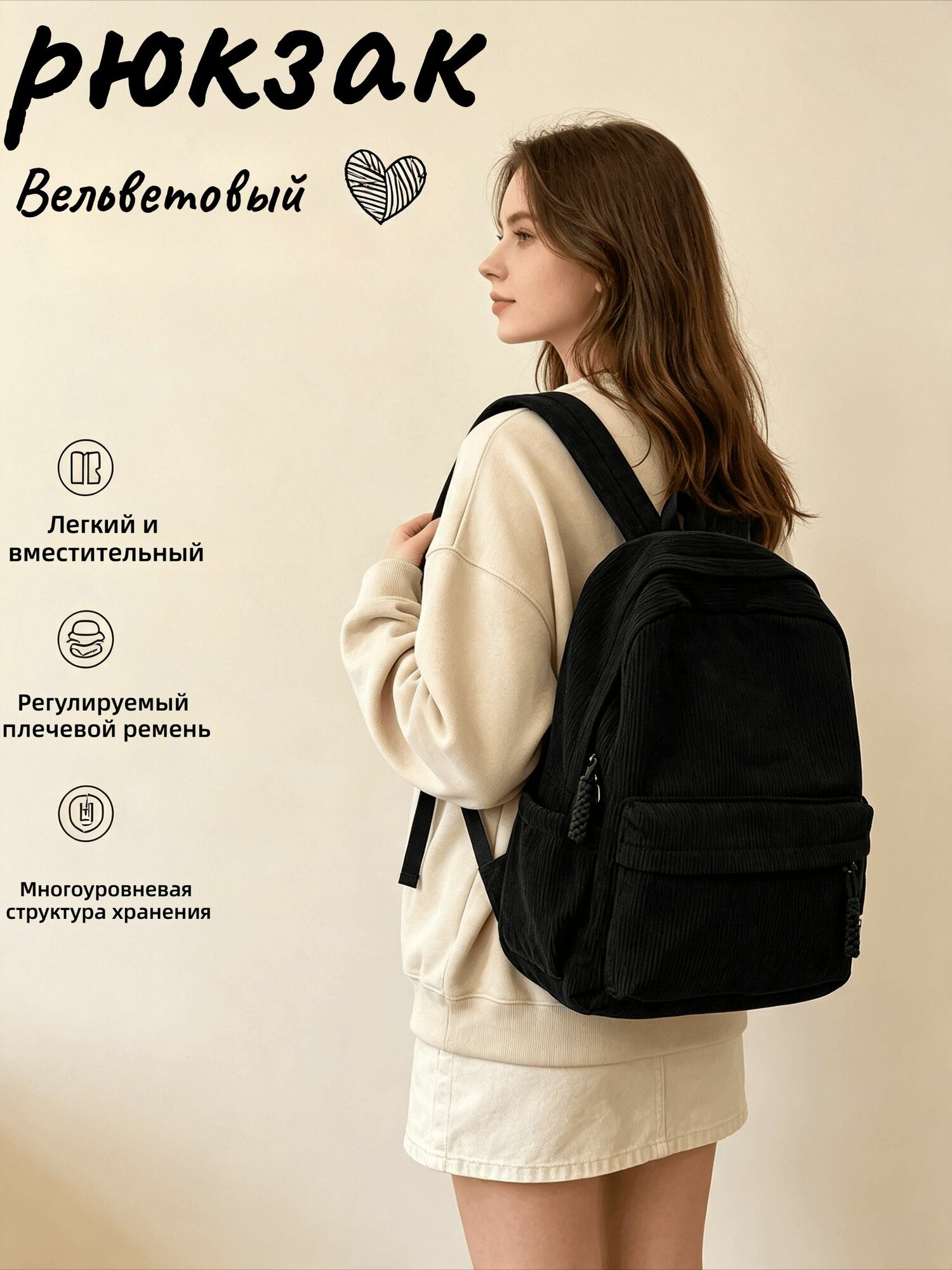 Однотонный рюкзак из кордовой ткани, легкий школьный рюкзак для девушек на каждый день
