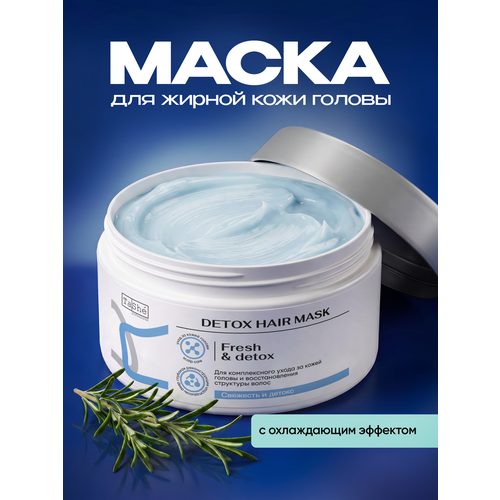 фото Tashe маска для волос и кожи головы fresh&detox, очищение и укрепление, 300 мл