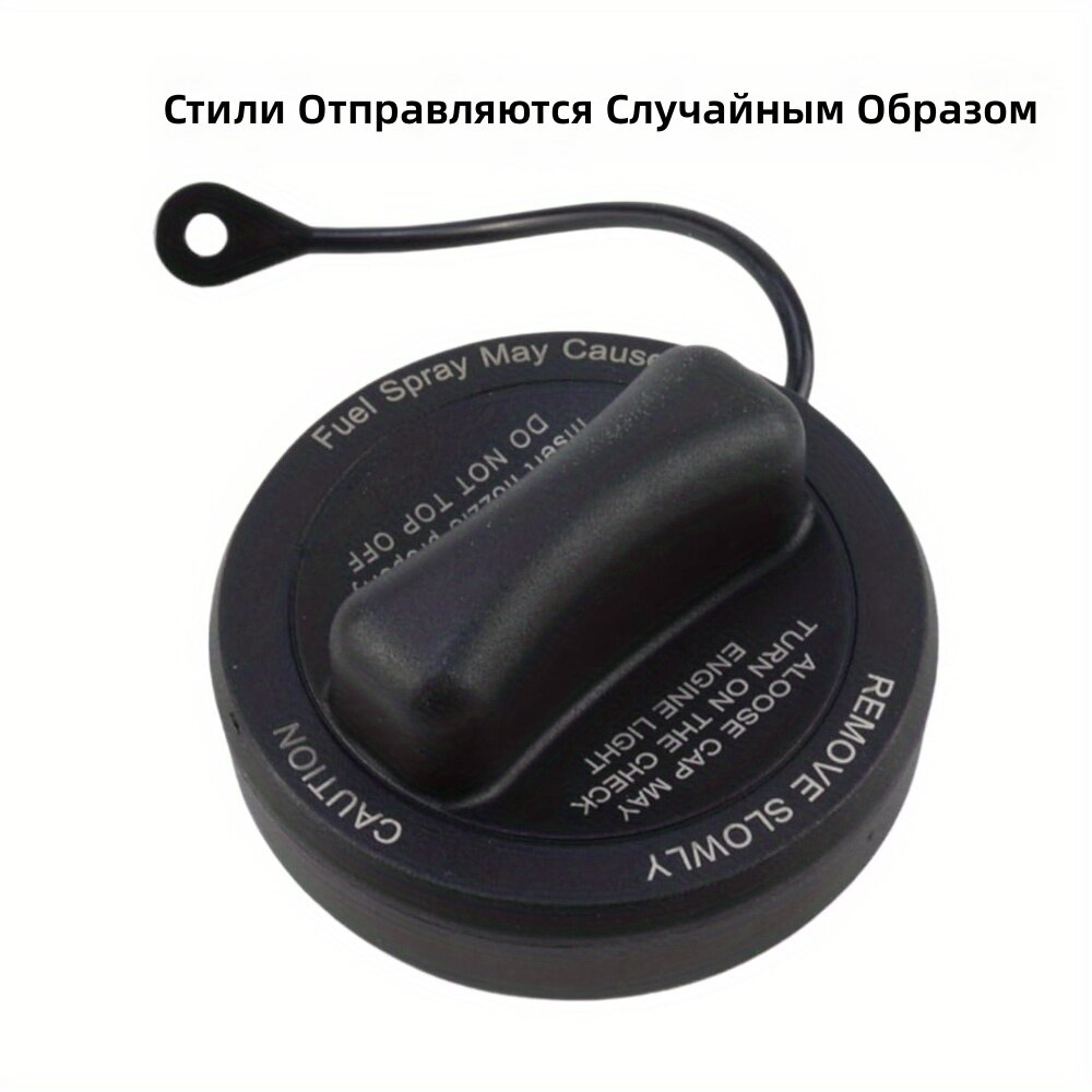 Крышка заливной горловины топливного бака черная