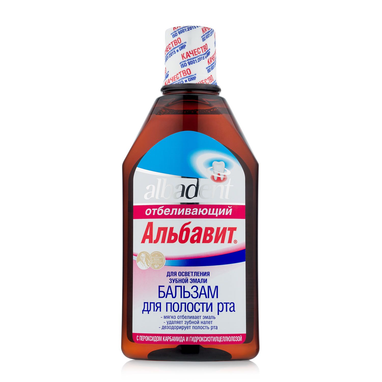 Ополаскиватель для рта Отбеливающий альбадент