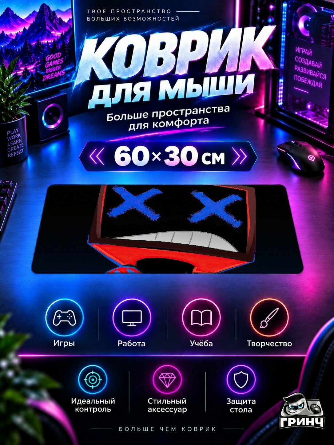 Игровой коврик для мыши и клавиатуры Monitor Face Guy Лицо Парень 60х40 см XL