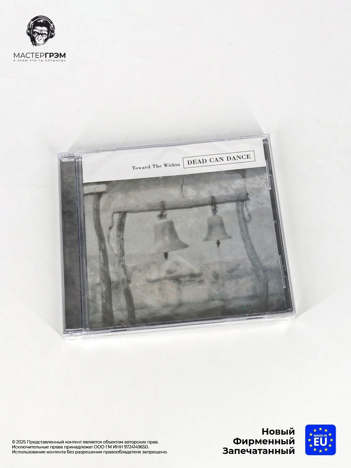 CD диск Dead Can Dance - Toward The Within (CD) 2008, Jewel Case