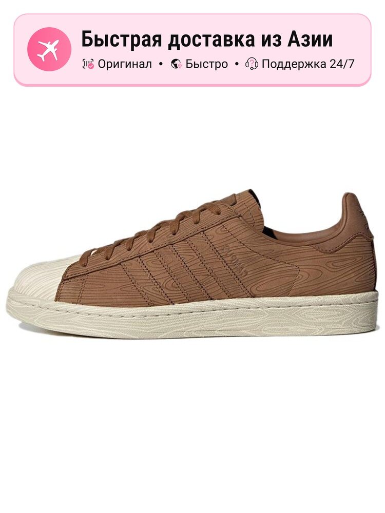 Кроссовки adidas Originals Campus Woodgrain