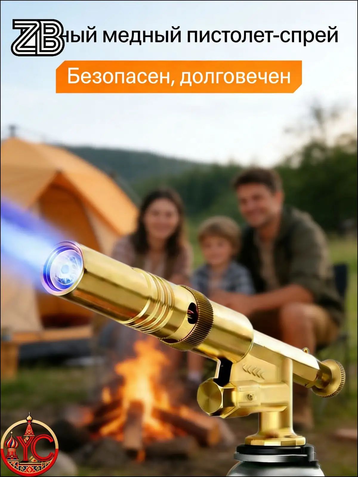 Бестселлер для туризма