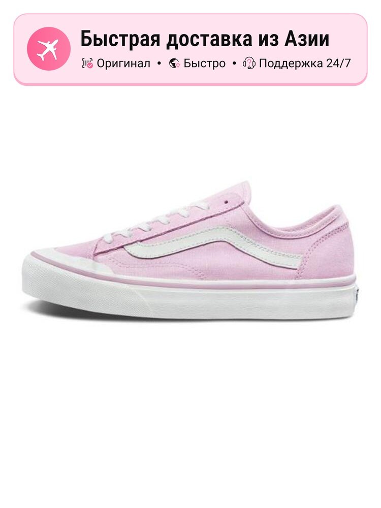 Кроссовки VANS Style 36 Decon SF