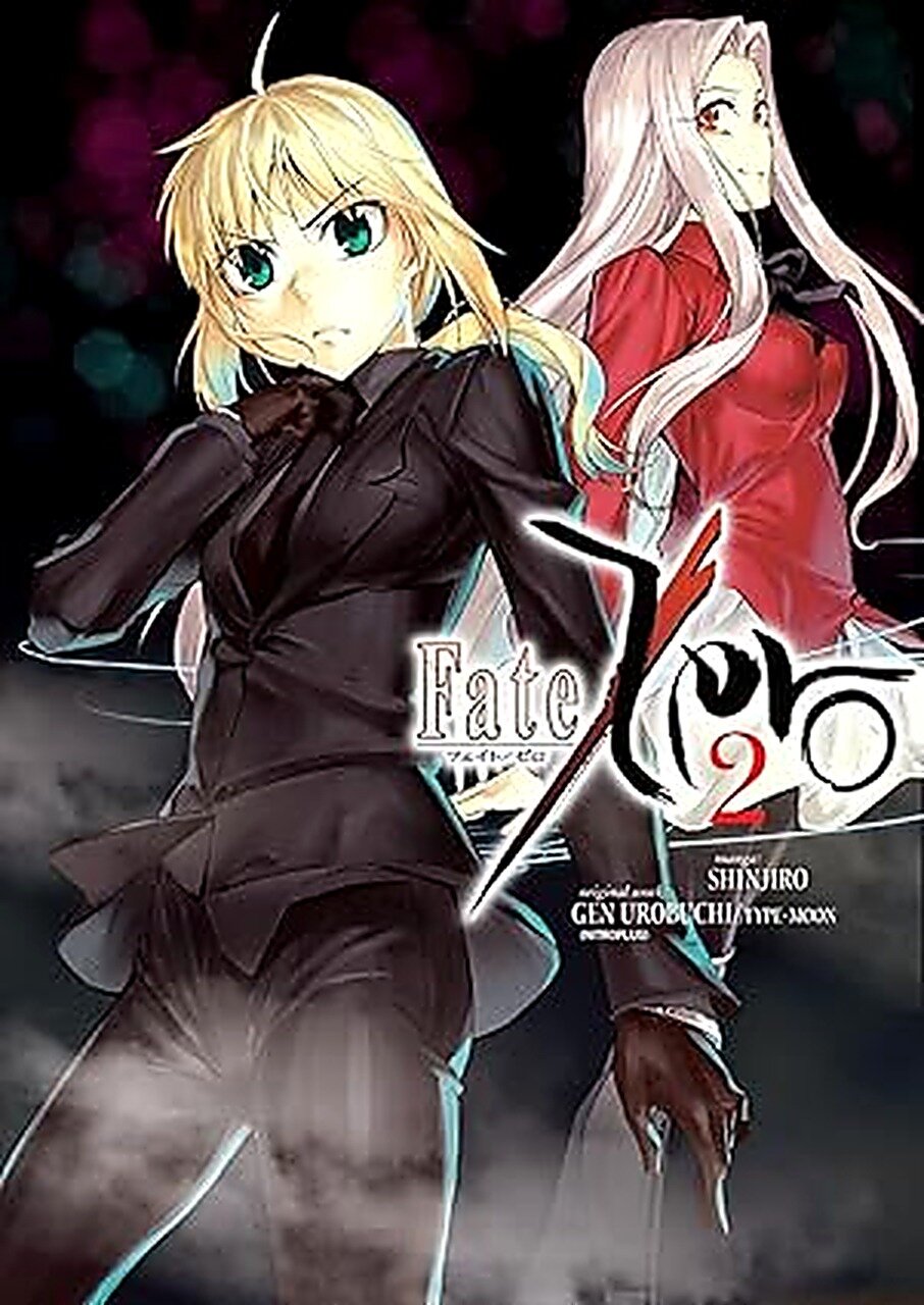 Fate/Zero Volume 2, Виниловые пластинки, Музыкальные диски и пластинки