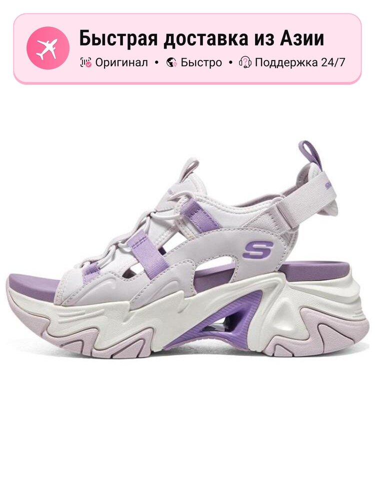 Сандалии SKECHERS Stamina V3