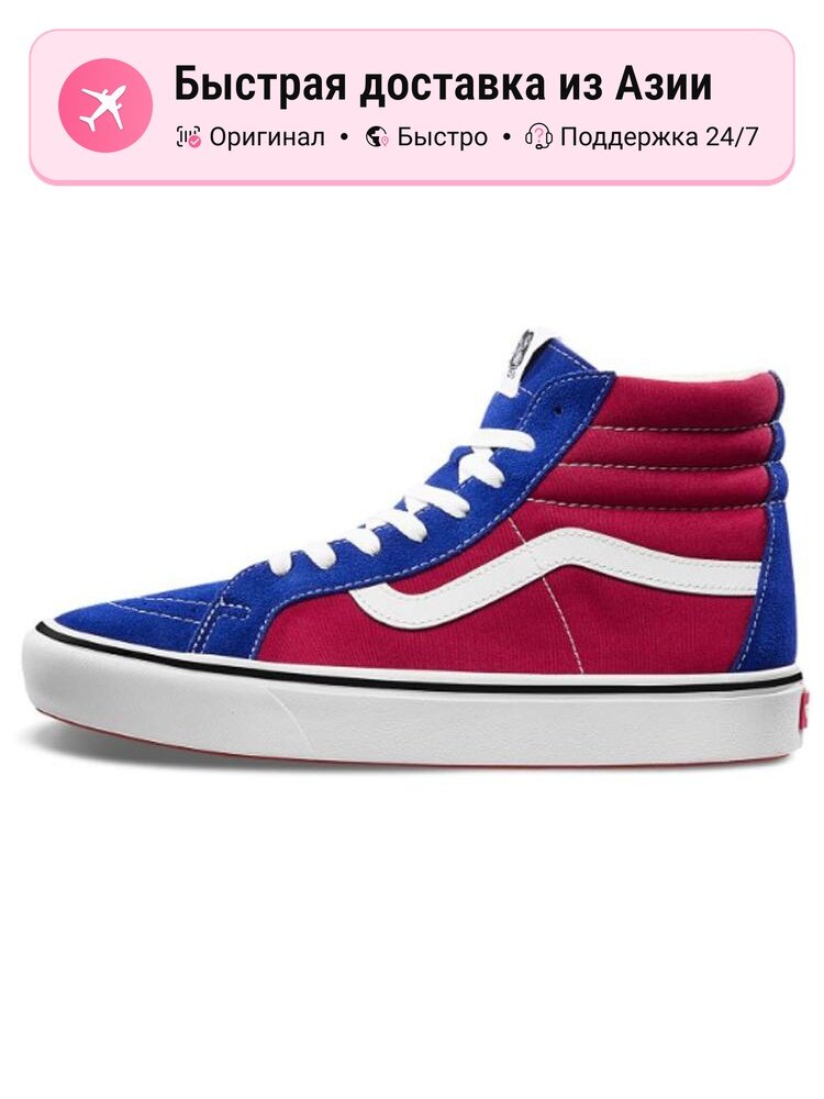 Кроссовки VANS VN0A3WMCVX5