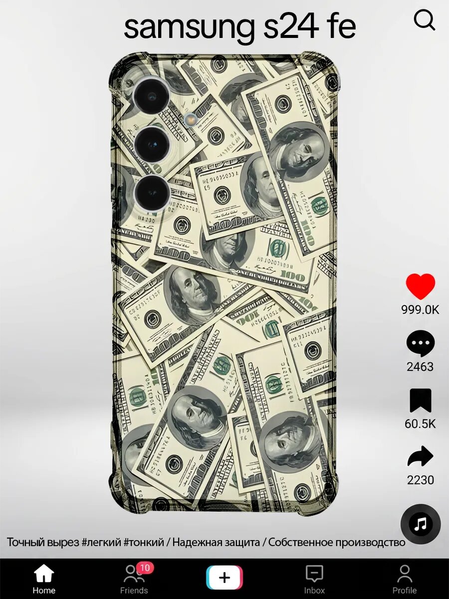 Чехол на iPhone 12 Pro с принтом Деньги доллары купюры пачки
