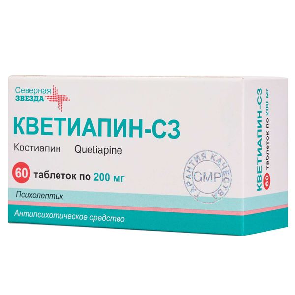 Кветиапин-СЗ таблетки п/о плен. 200мг 60шт