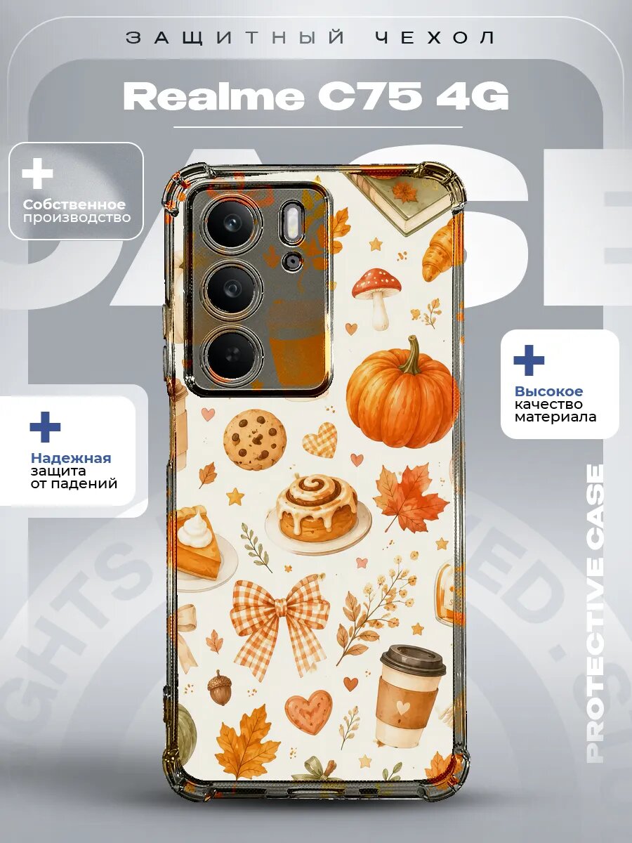 Чехол на Realme C75 4G с принтом Осень