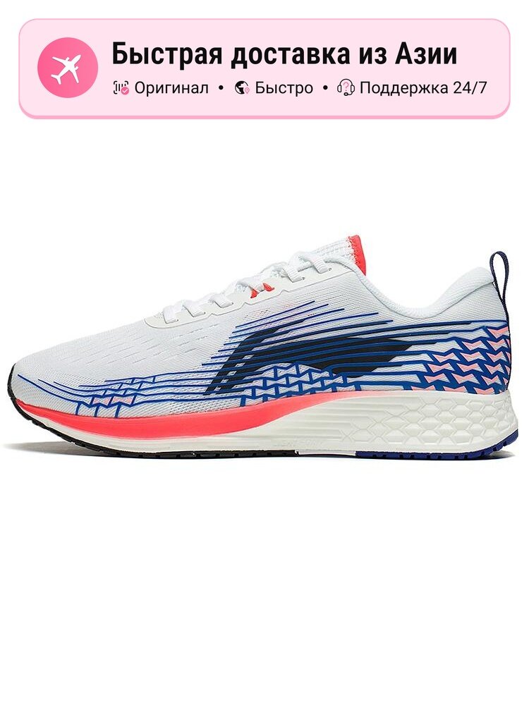 Кроссовки LI-NING ARMS039-2