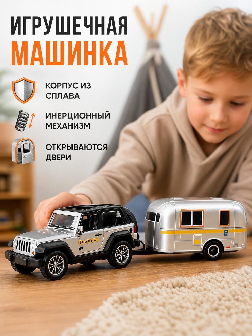 Машинка металлическая Toyota Land Cruiser 300 1:32 с прицепом, Коллекционная модель машины для взрослых, Игрушечный автомобиль с звуковыми и световыми эффектами для детей