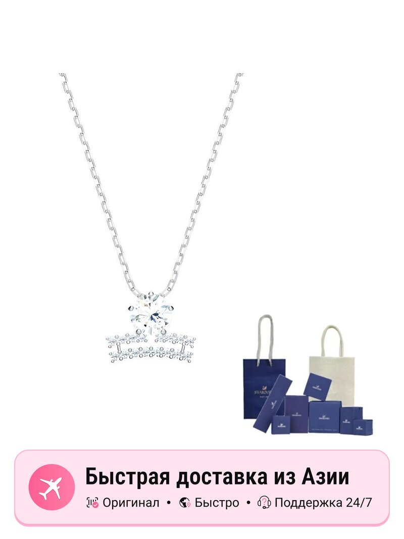 Колье SWAROVSKI, кристаллы Swarovski