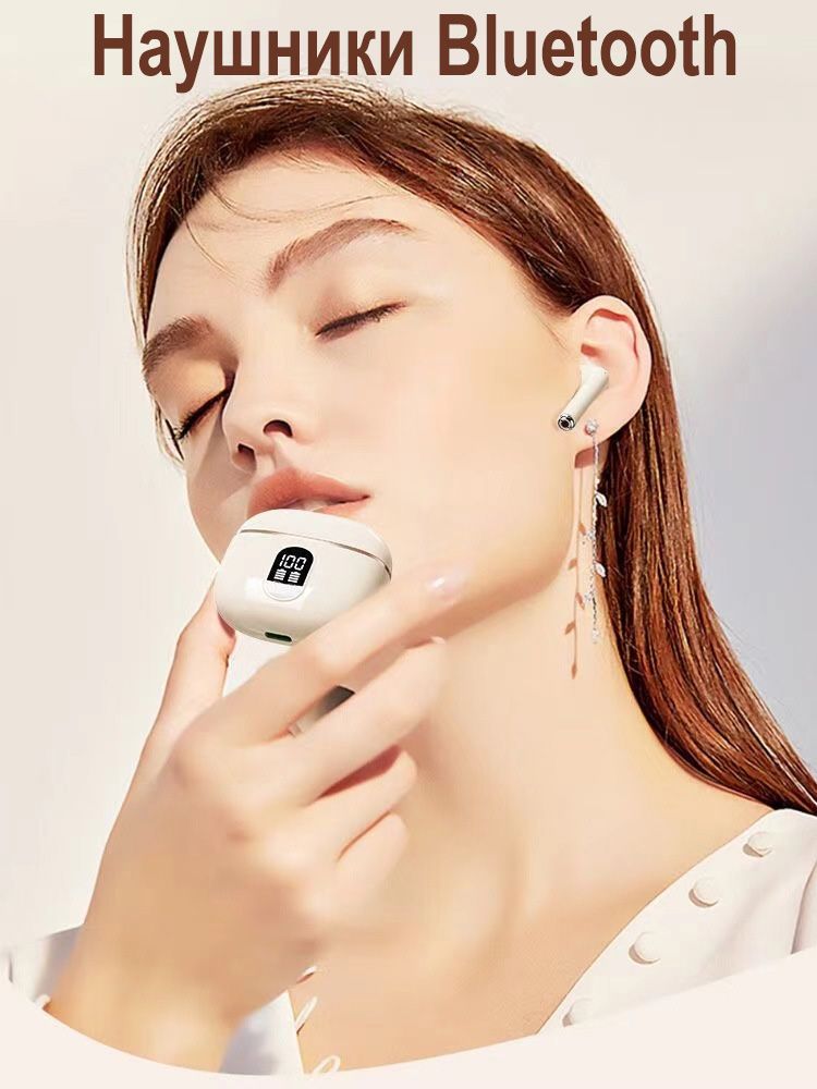 Наушники беспроводные с микрофоном, Bluetooth, USB Type-C, белый