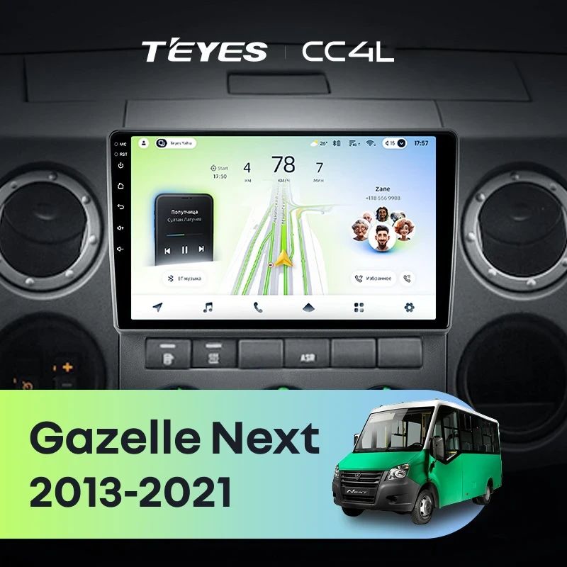 Штатная магнитола Teyes CC4L 6/64 с DTS для GAZ Gazelle Next (2013-2021) F3