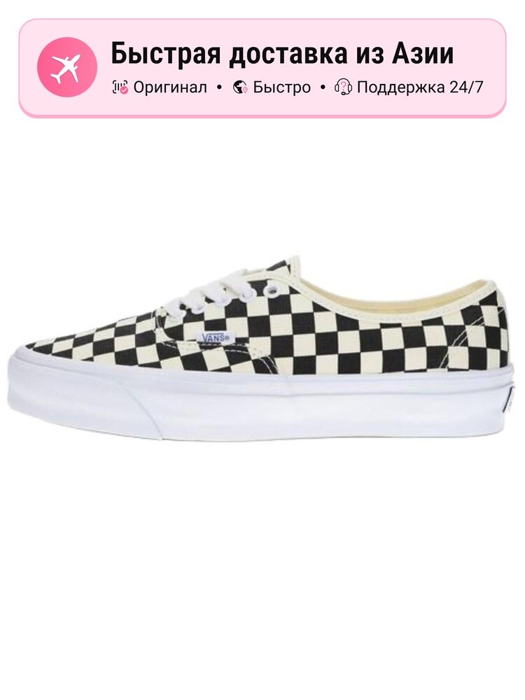 Кроссовки Authentic Reissue 44 LX