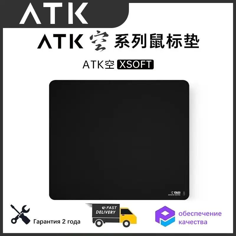 ATK Коврик для мышки, черный матовый