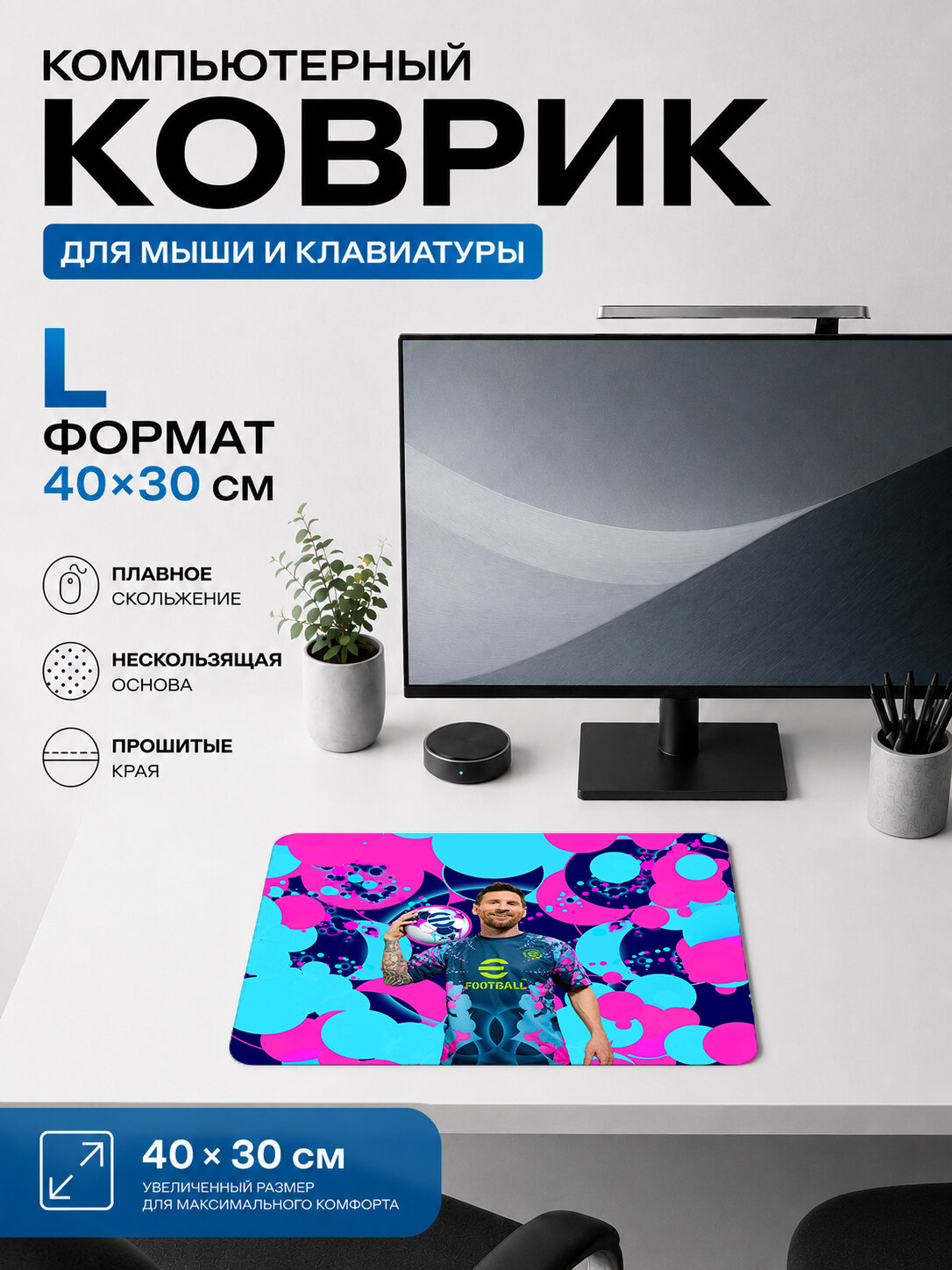 Игровой коврик для мыши мультяшная группа персонажей яркий арт 40х30 см L