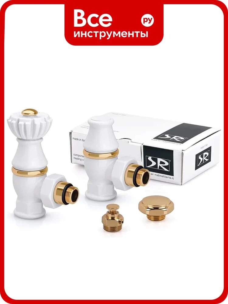 Комплект SR Rubinetterie Liberty 1/2 x 3/4 угловой, белый RAL9010, 0320-2000V00A