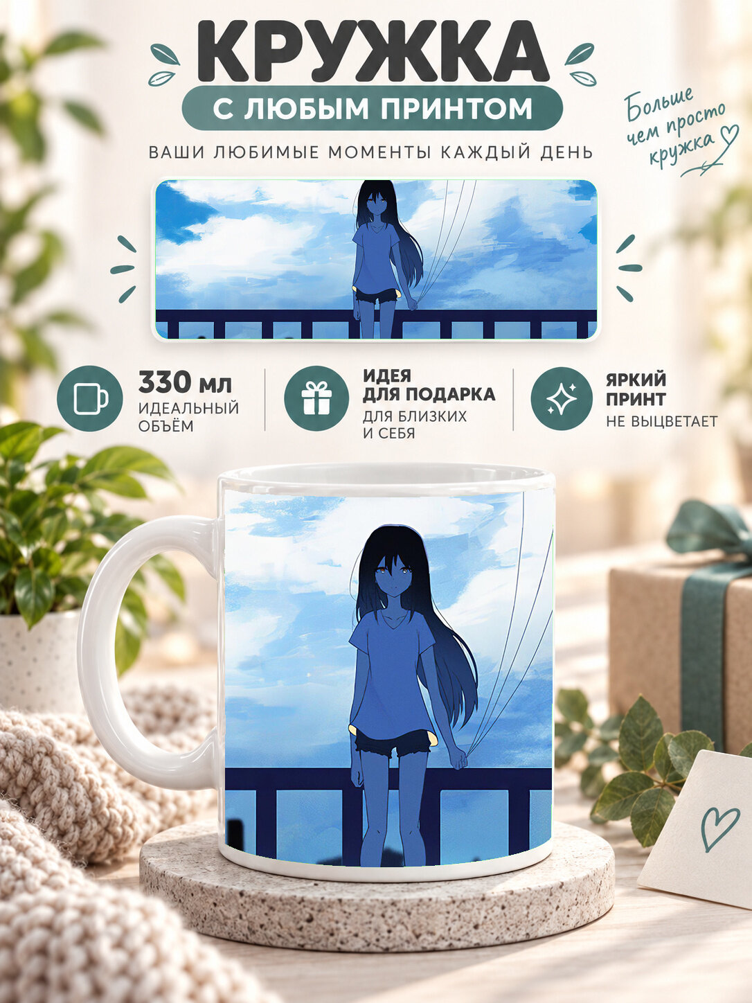 Кружка для чая и кофе MoodRoom, 330 мл, керамическая глянцевая, белая с принтом Cumulonimbus, для чая и кофе, MUG3305733