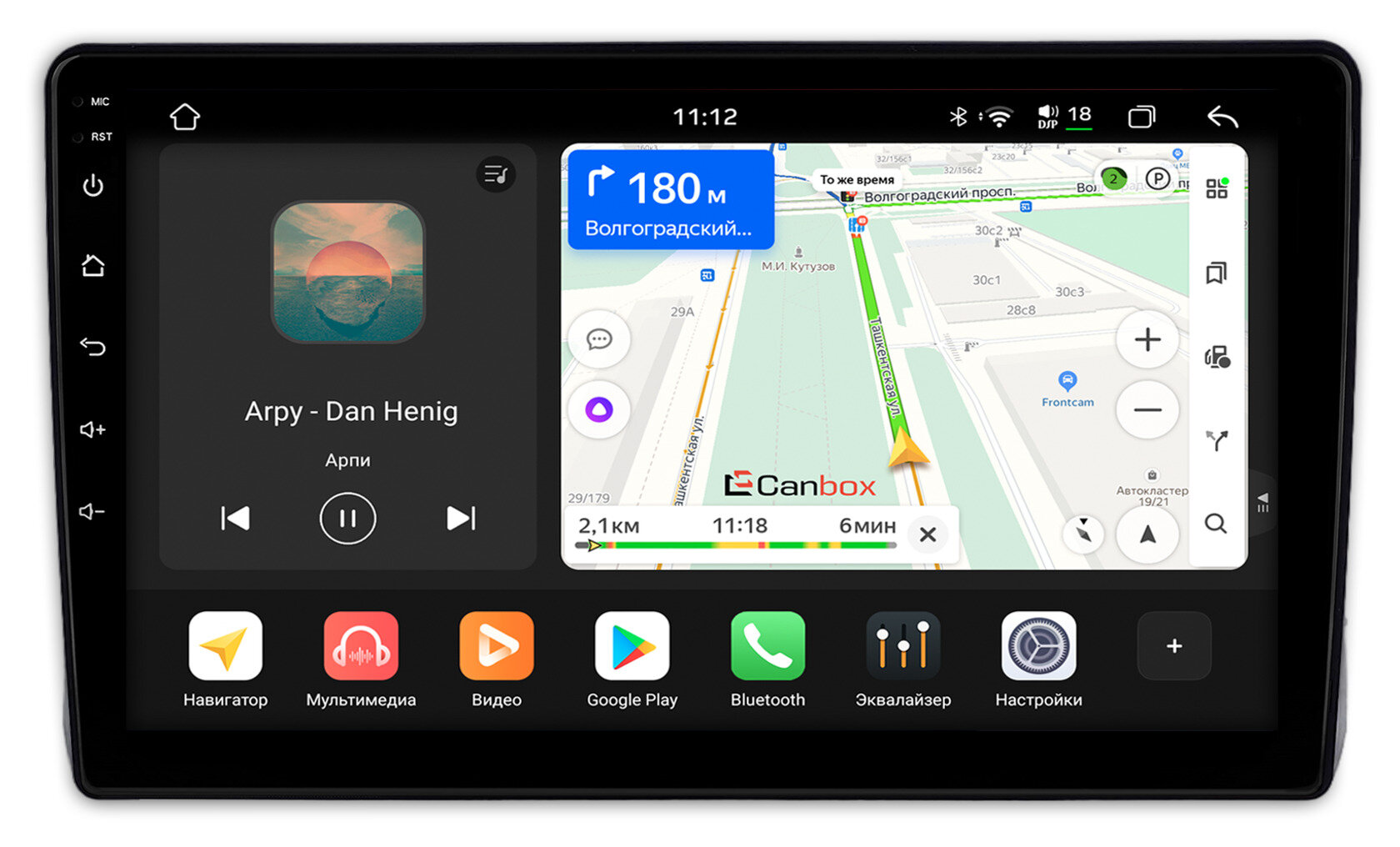 Штатная магнитола Daihatsu Tanto 4 2019-2026 Canbox H-Line 4792-9-2273 на Android 14 (4G-SIM, 4/64, DSP, QLed)