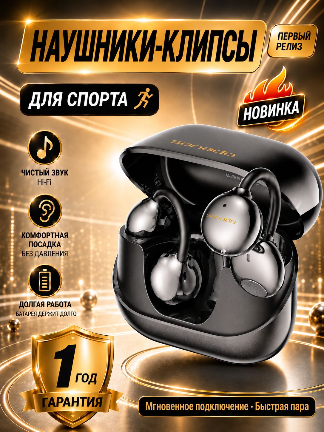 Наушники беспроводные клипсы XT69, наушники-клипсы с Bluetooth 6.0, HD-звуком и защитой IPX5