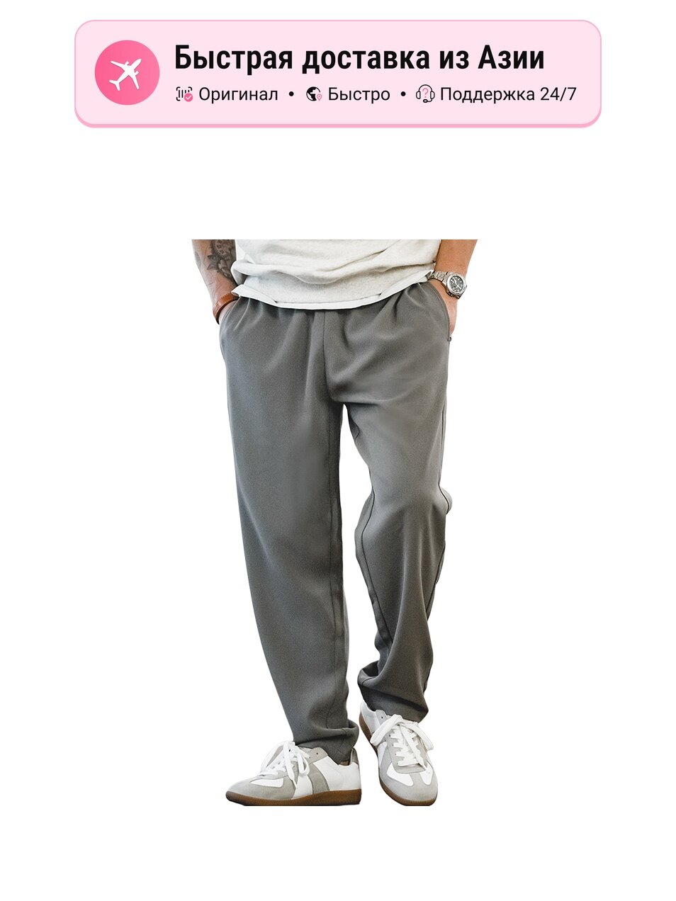 Брюки классические Maden. Amekaji wear. MADEN