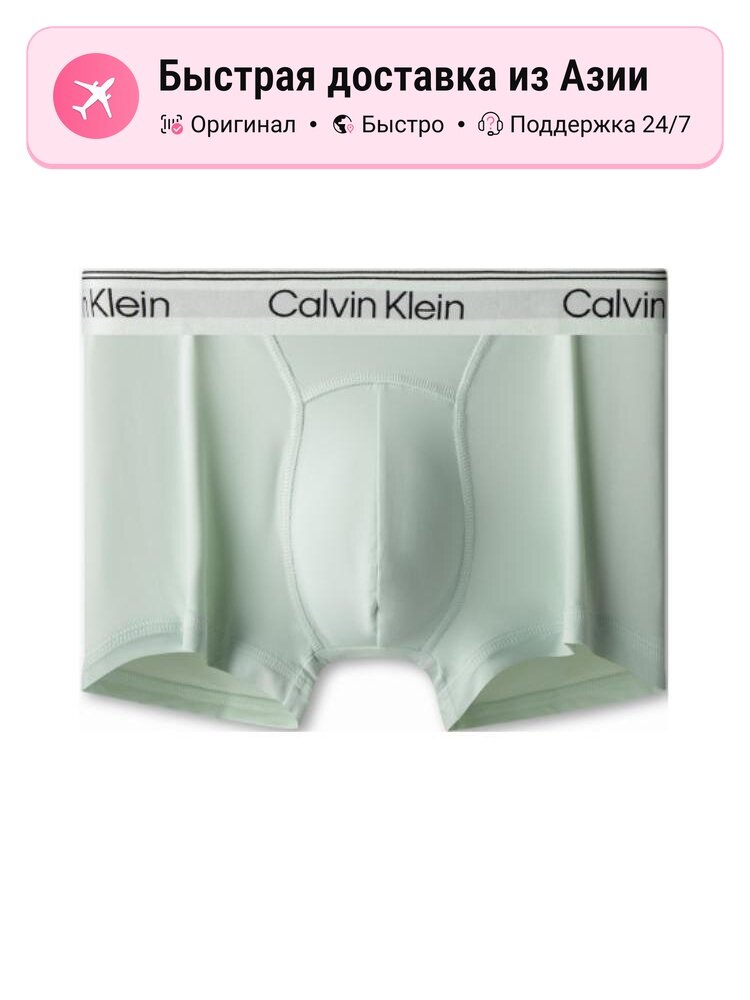 Трусы боксерские CALVIN KLEIN Joy Motion