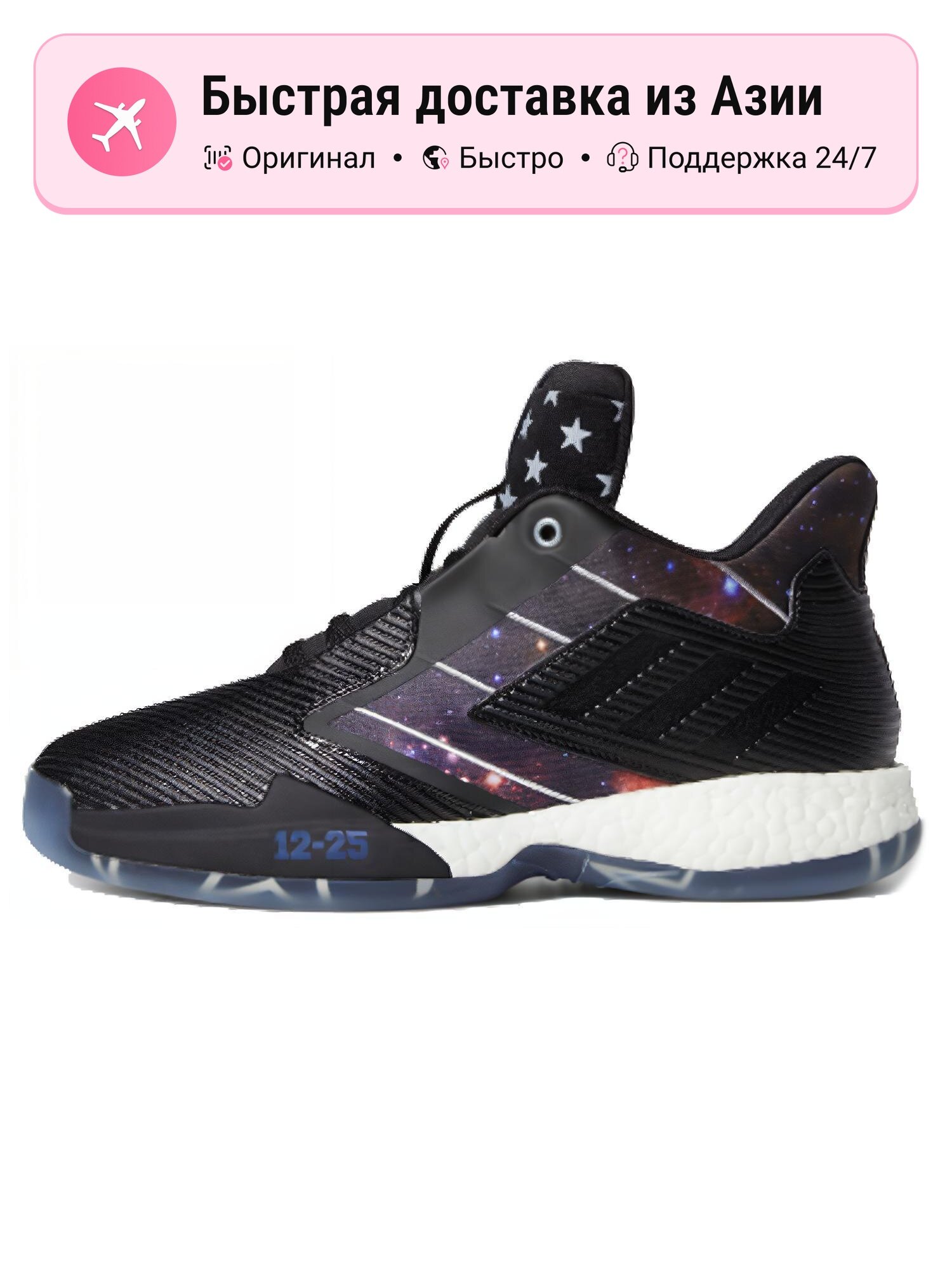 Кроссовки adidas T Mac Millennium 2