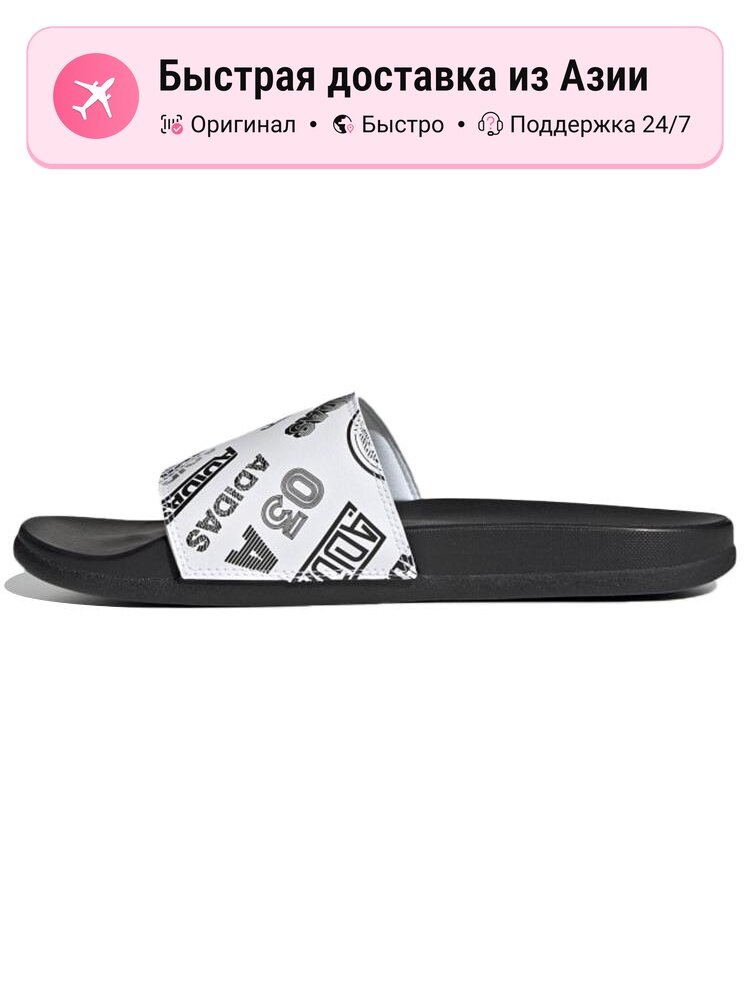 Шлёпанцы adidas Adilette Comfort