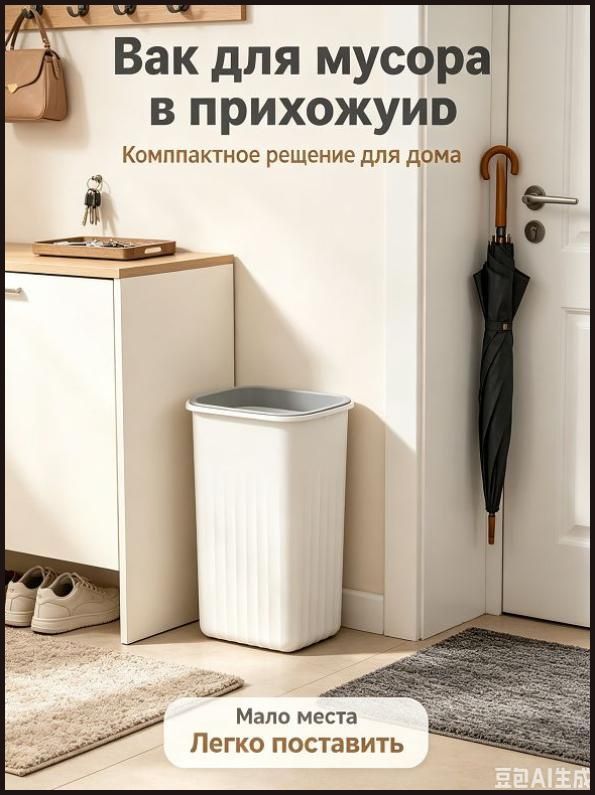 Мусорное ведро 217, 15.3 л, 1 шт