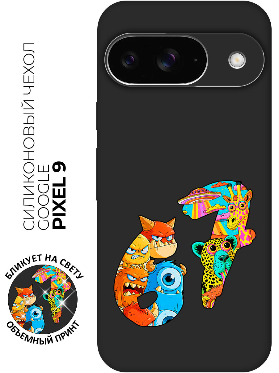 Силиконовый чехол на Google Pixel 9 с принтом "Сикс севен 67 six seven" матовый черный