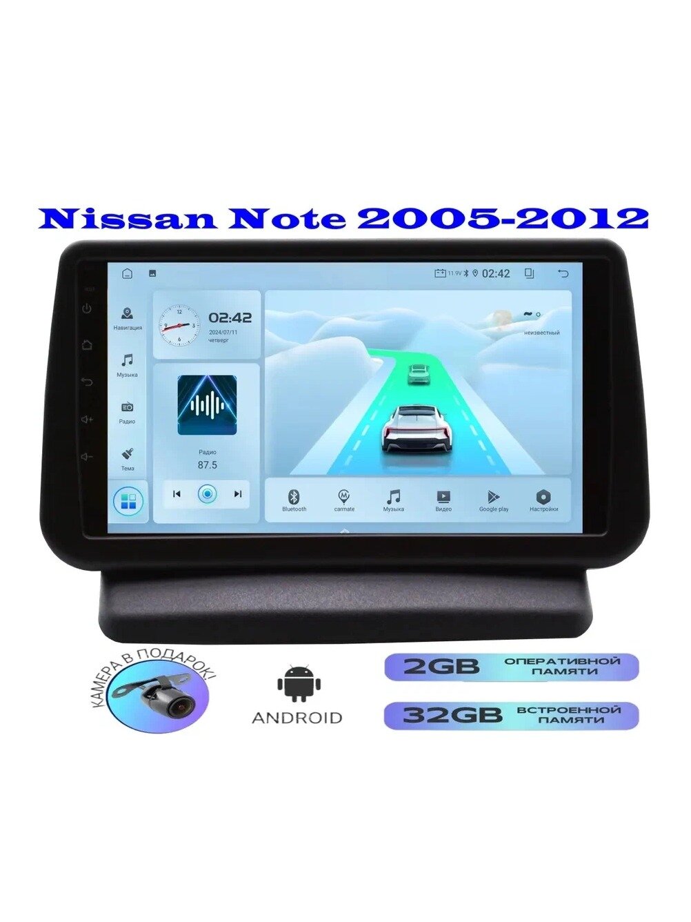 KNOW EASY-Магнитола Nissan Note 2005-2012 + камера з/х (4 ядра, CARPLAY, Wi-FI, Android) Магнитола Ниссан Ноут