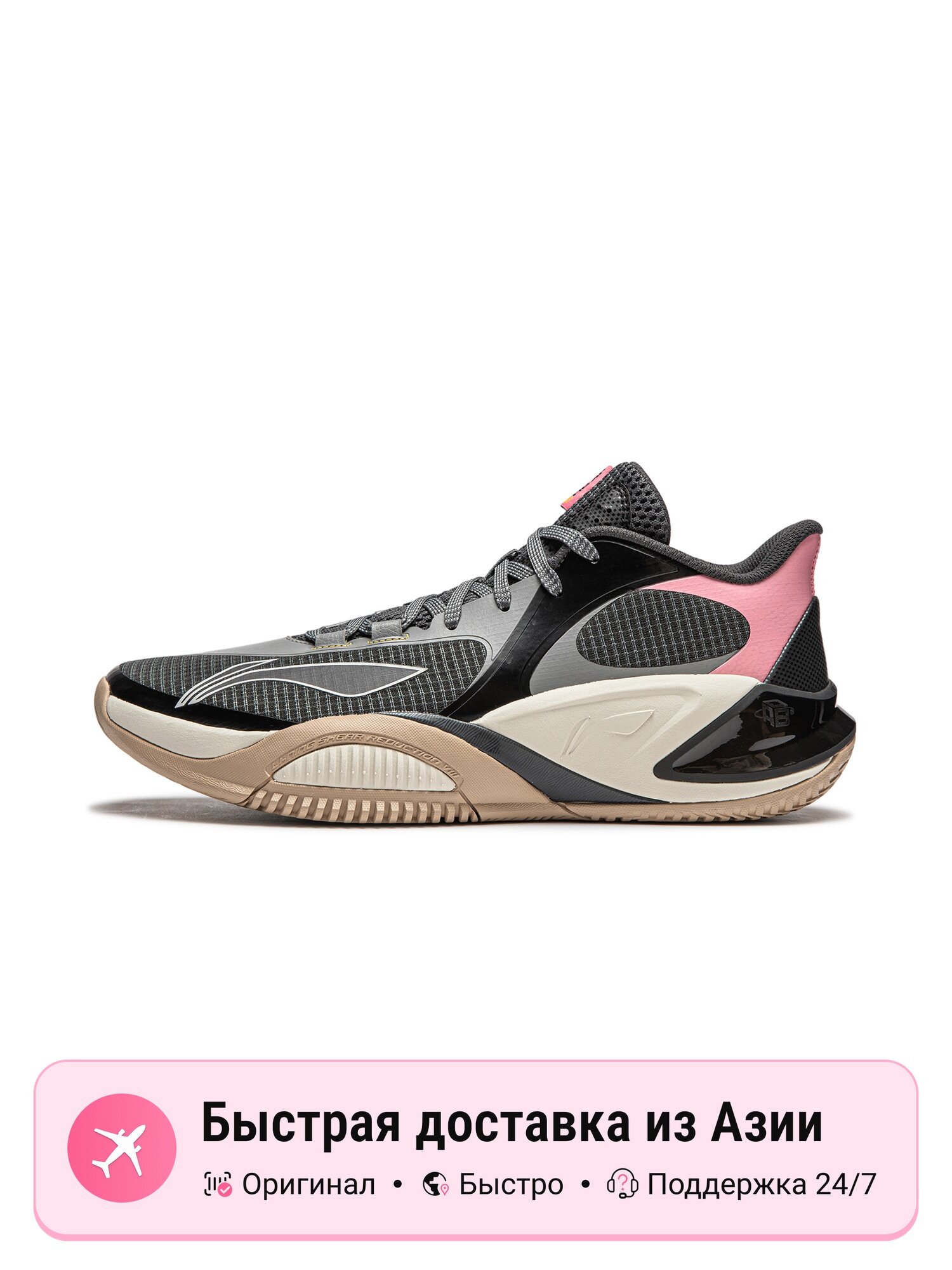 Кроссовки LI-NING Hurricane 8
