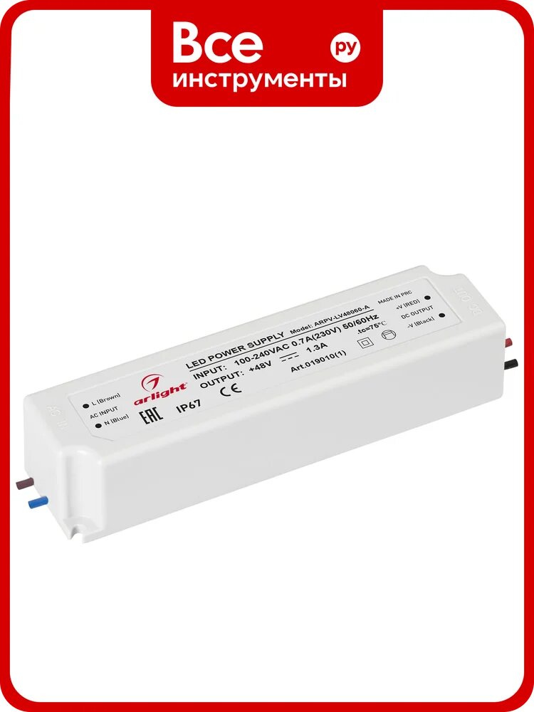 Блок питания Arlight ARPV-LV48060-A 0190101