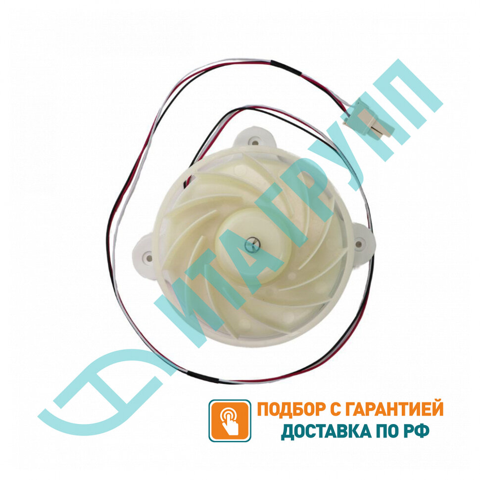 Вентилятор холодильника Samsung в сборе, DA31-00287B, X4028