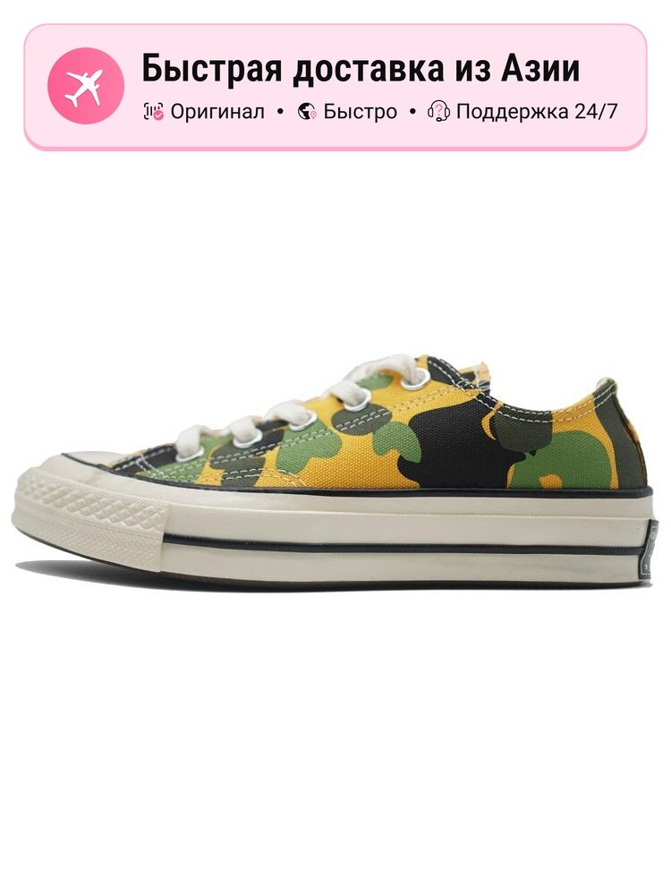 Кроссовки Chuck Taylor All Star 70 Ox
