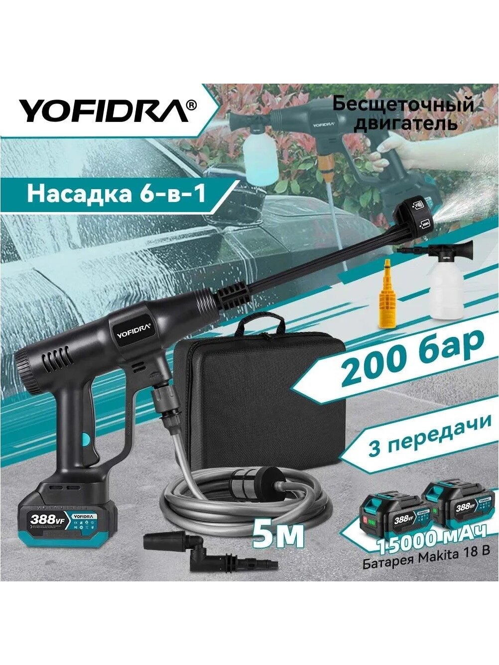 Минимойка K928, 3800.1 Вт, 20000 кПа, 206 атм, 4.3 л/мин, шланг 5 м, черный матовый