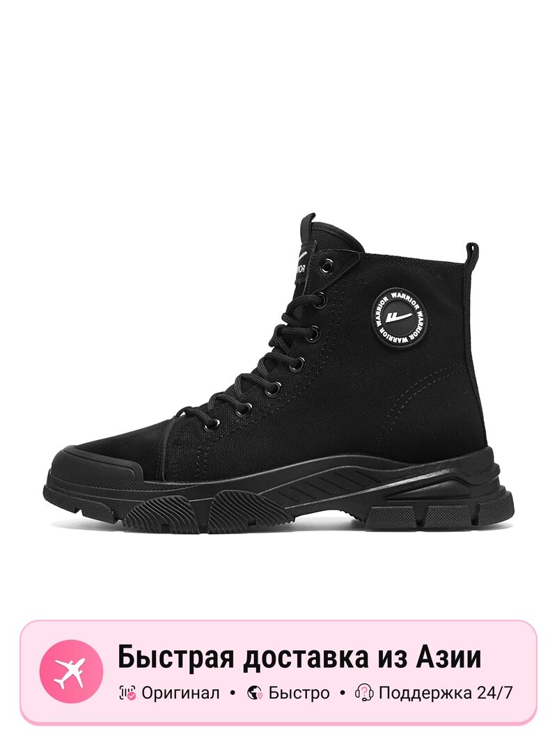 Ботинки Warrior Martin Boots