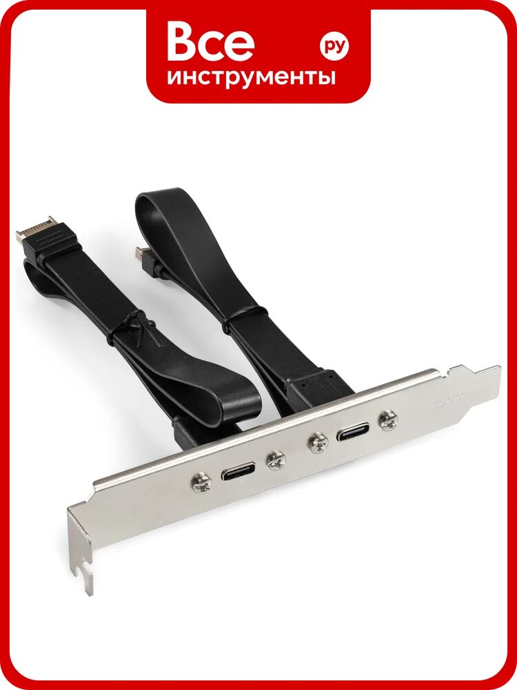 Планка портов в корпус ExeGate 2x Type-C SuperSpeed+ 10Gbps BrctUSB32E-2C USB3.2 Gen2 2xType-E 20Pin Male -- 2xType-C USB 3.2 Gen 2, SuperSpeed+ скорость до 298297
