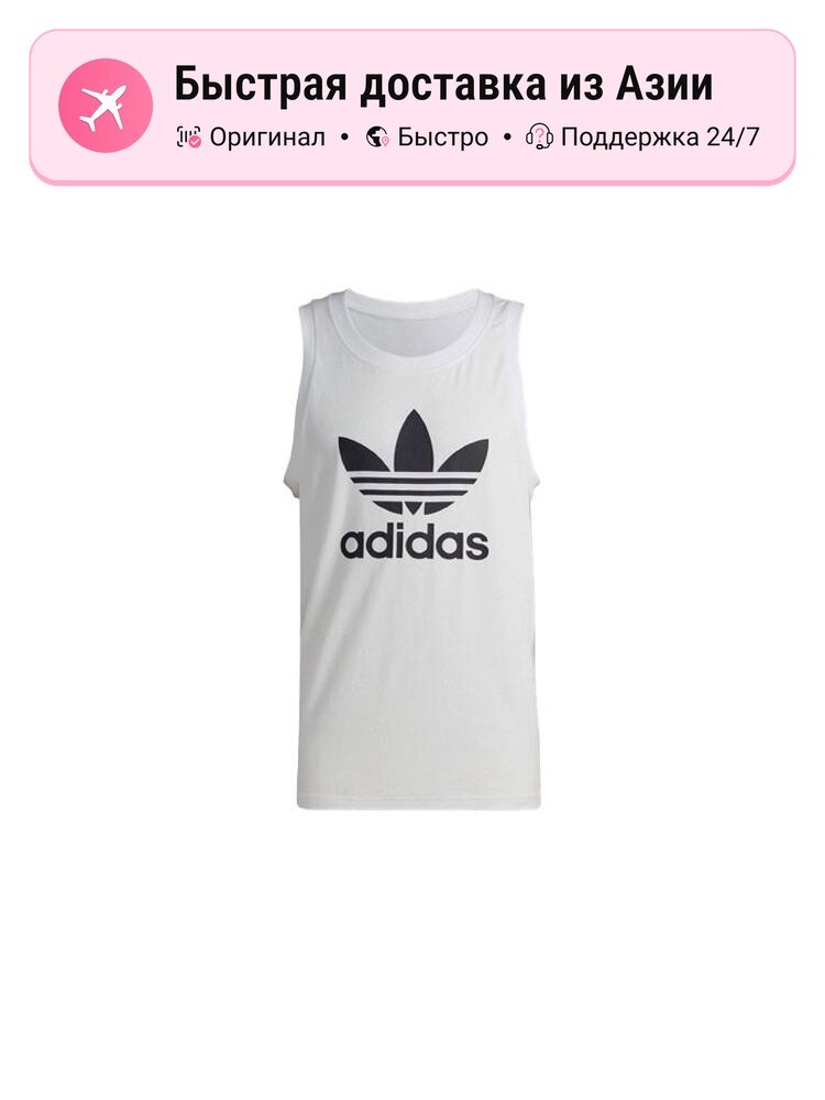 Майка adidas Originals Adicolor Classics Trefoil