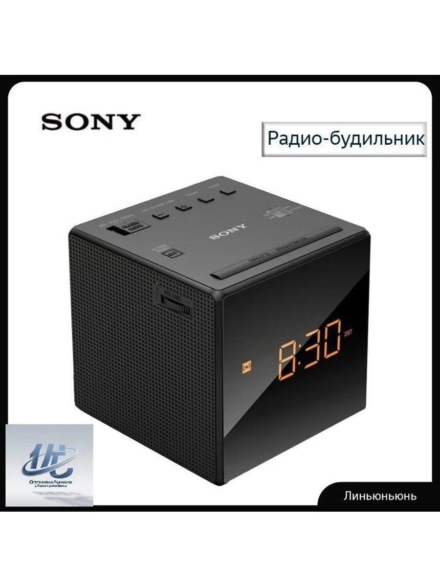 Настольные часы с радио, будильником и режимом сна, модель ICF-C1/CT