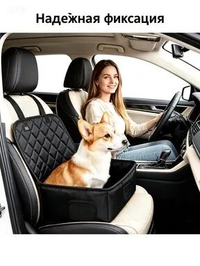 For Truck Dog Car Seat, Pet Автомобильное сиденье , Автокресло для животных