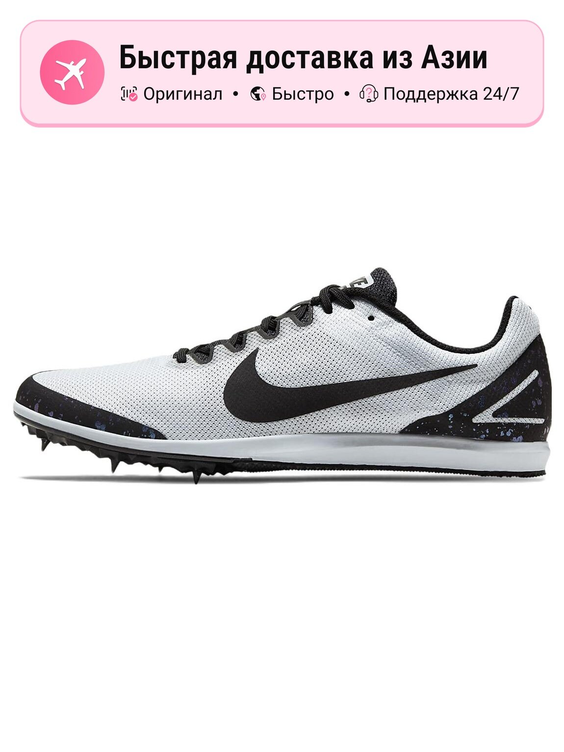 Кроссовки NIKE Air Zoom Rival D 10