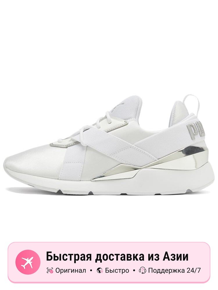 Кроссовки PUMA Muse X3