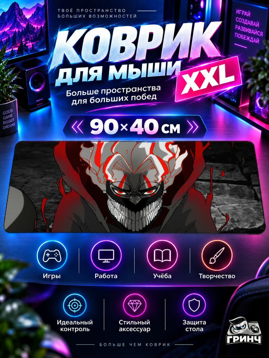 Большой игровой коврик для мыши и клавиатуры Boy With Backpack Lost In Unknown Path Парень Потерянный 90х40 см XXL