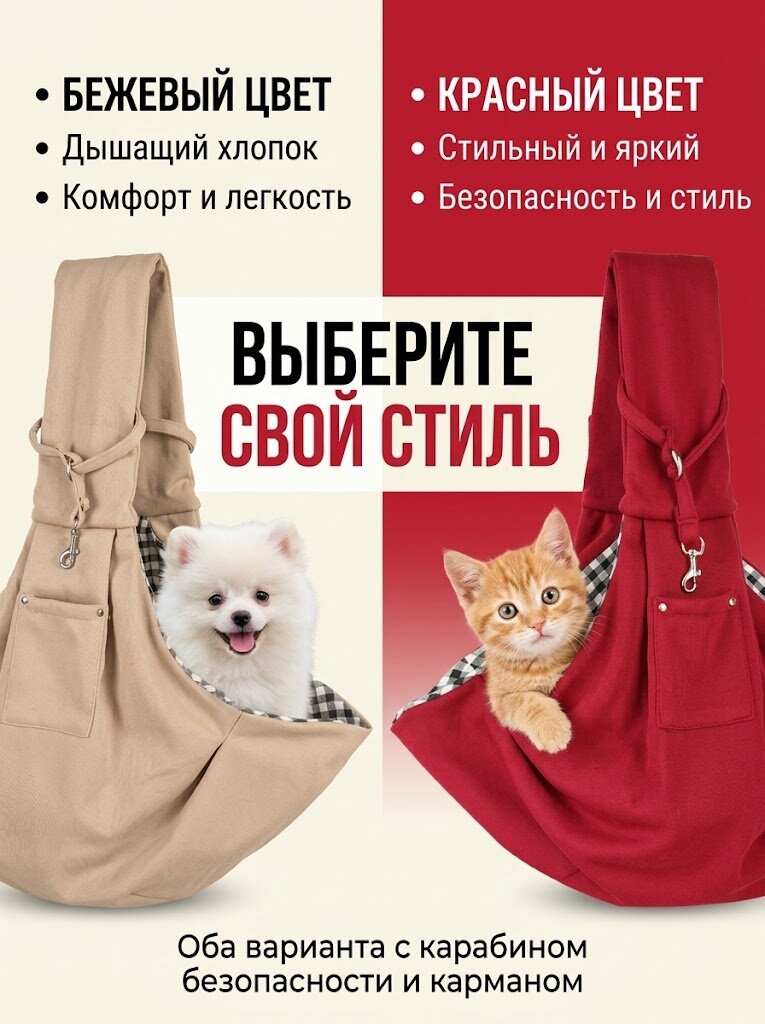 Сумка-мессенджер для маленьких кошек и собак весом 7,5 кг, наплечная сумка для домашних животных